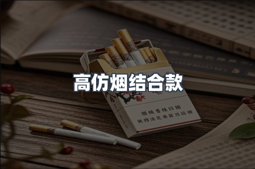 越南香烟系列
